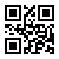 QR-Code zur Seite https://www.isbn.de/9783770434718