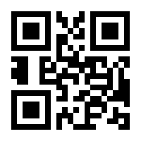 QR-Code zur Seite https://www.isbn.de/9783770434749