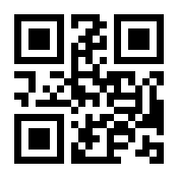 QR-Code zur Seite https://www.isbn.de/9783770435197