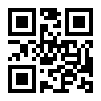 QR-Code zur Seite https://www.isbn.de/9783770435449
