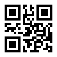 QR-Code zur Seite https://www.isbn.de/9783770436491