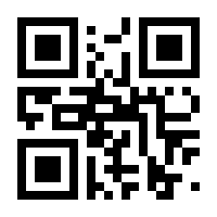QR-Code zur Seite https://www.isbn.de/9783770440931