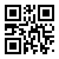 QR-Code zur Seite https://www.isbn.de/9783770441877