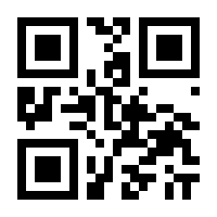 QR-Code zur Seite https://www.isbn.de/9783770441884