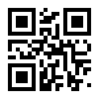 QR-Code zur Seite https://www.isbn.de/9783770455386