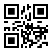 QR-Code zur Seite https://www.isbn.de/9783770457236