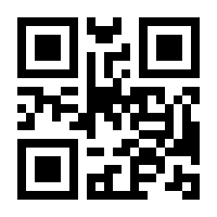 QR-Code zur Seite https://www.isbn.de/9783770457526
