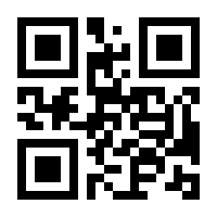 QR-Code zur Buchseite 9783770459223