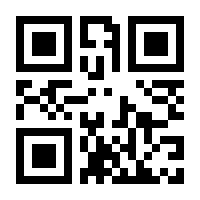 QR-Code zur Seite https://www.isbn.de/9783770459742