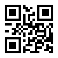QR-Code zur Seite https://www.isbn.de/9783770459766