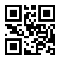 QR-Code zur Seite https://www.isbn.de/9783770472239