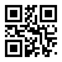 QR-Code zur Seite https://www.isbn.de/9783770472918