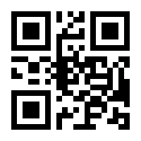 QR-Code zur Seite https://www.isbn.de/9783770473250
