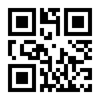 QR-Code zur Seite https://www.isbn.de/9783770474080