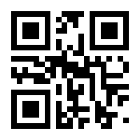 QR-Code zur Seite https://www.isbn.de/9783770474325