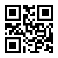 QR-Code zur Seite https://www.isbn.de/9783770474349