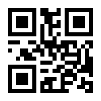 QR-Code zur Seite https://www.isbn.de/9783770474356
