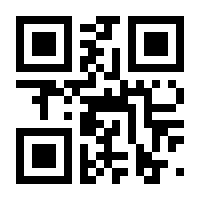 QR-Code zur Seite https://www.isbn.de/9783770474608