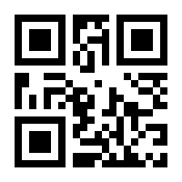 QR-Code zur Seite https://www.isbn.de/9783770474776