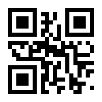 QR-Code zur Seite https://www.isbn.de/9783770475780