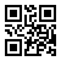 QR-Code zur Seite https://www.isbn.de/9783770475926