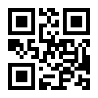 QR-Code zur Seite https://www.isbn.de/9783770475988