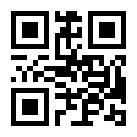 QR-Code zur Seite https://www.isbn.de/9783770476312