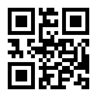 QR-Code zur Seite https://www.isbn.de/9783770476350