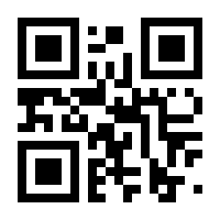QR-Code zur Seite https://www.isbn.de/9783770476367