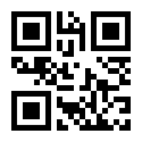 QR-Code zur Seite https://www.isbn.de/9783770476442