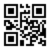 QR-Code zur Seite https://www.isbn.de/9783770477340