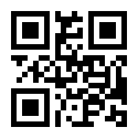 QR-Code zur Seite https://www.isbn.de/9783770477531