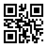 QR-Code zur Seite https://www.isbn.de/9783770477784