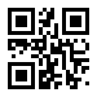 QR-Code zur Seite https://www.isbn.de/9783770478309