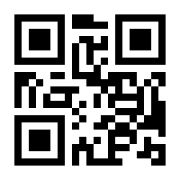 QR-Code zur Seite https://www.isbn.de/9783770478316