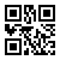 QR-Code zur Seite https://www.isbn.de/9783770479986