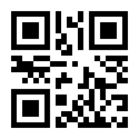 QR-Code zur Seite https://www.isbn.de/9783770480395