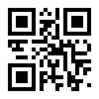 QR-Code zur Seite https://www.isbn.de/9783770480548