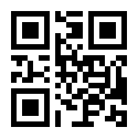 QR-Code zur Seite https://www.isbn.de/9783770480845