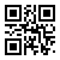 QR-Code zur Seite https://www.isbn.de/9783770481521