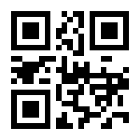 QR-Code zur Seite https://www.isbn.de/9783770481637
