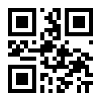 QR-Code zur Seite https://www.isbn.de/9783770482245