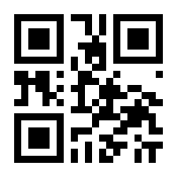 QR-Code zur Seite https://www.isbn.de/9783770482948