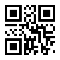 QR-Code zur Seite https://www.isbn.de/9783770483099