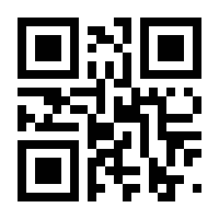 QR-Code zur Seite https://www.isbn.de/9783770483297