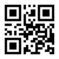 QR-Code zur Seite https://www.isbn.de/9783770483334
