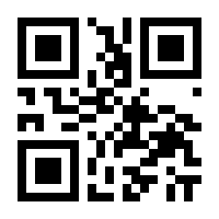 QR-Code zur Seite https://www.isbn.de/9783770485000