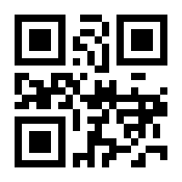 QR-Code zur Seite https://www.isbn.de/9783770485222