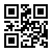 QR-Code zur Seite https://www.isbn.de/9783770485543