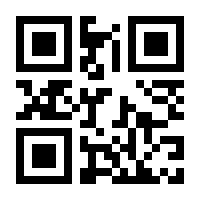 QR-Code zur Seite https://www.isbn.de/9783770485765
